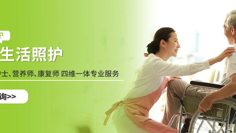 养老服务加盟代理：揭秘加盟背后的利润真相**